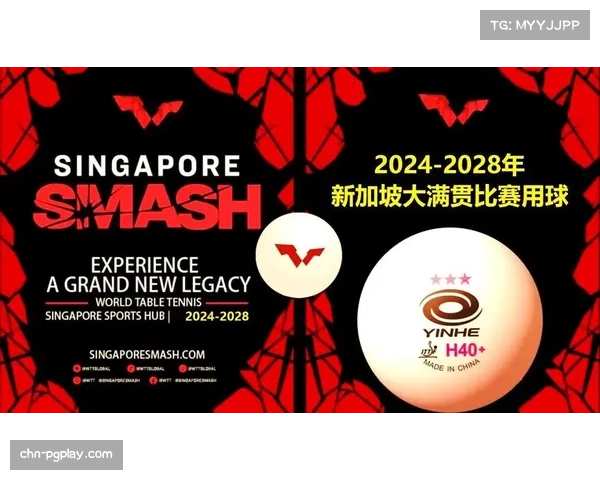 中国乒乓器材品牌红双喜财报亮眼，海外销售额首次超越国内