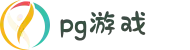 pg游戏在线网站 - PG SOFT